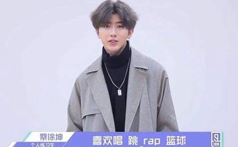 蔡徐坤